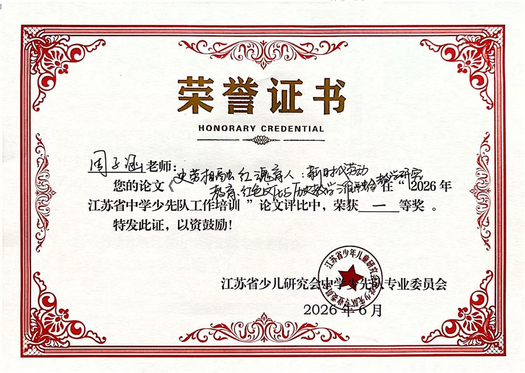 周子涵.jpg