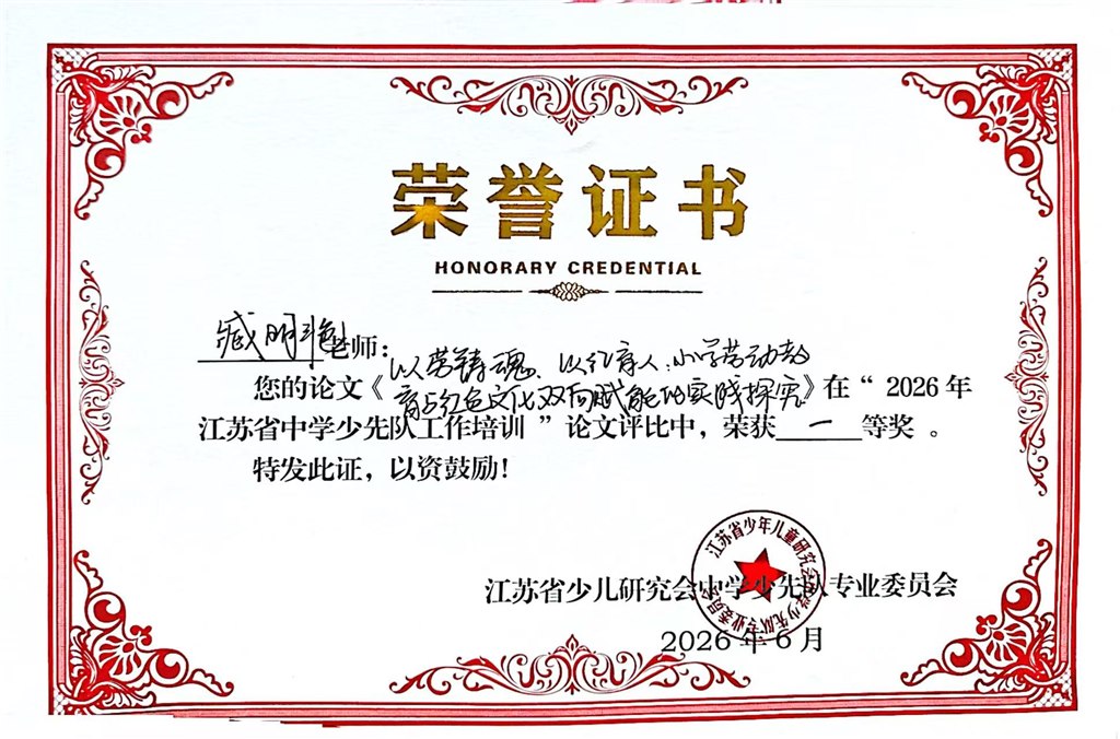 臧明艳.jpg