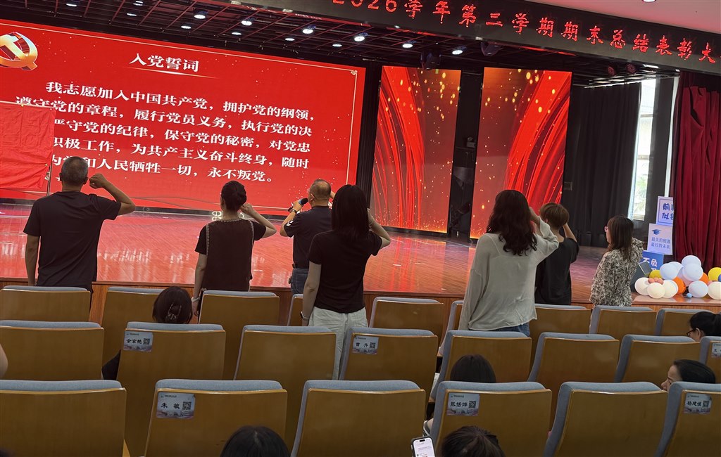 微信图片_20260630151747_1041_10.jpg 微信图片_20260630151747_1041_10.jpg
