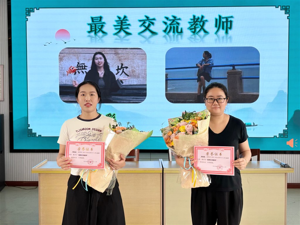 交流老师合影.JPG