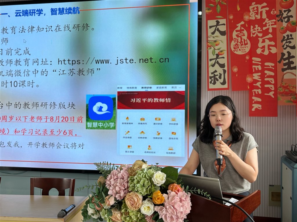 方校.JPG