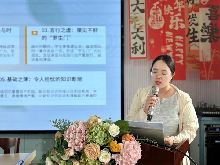韦小露.jpg
