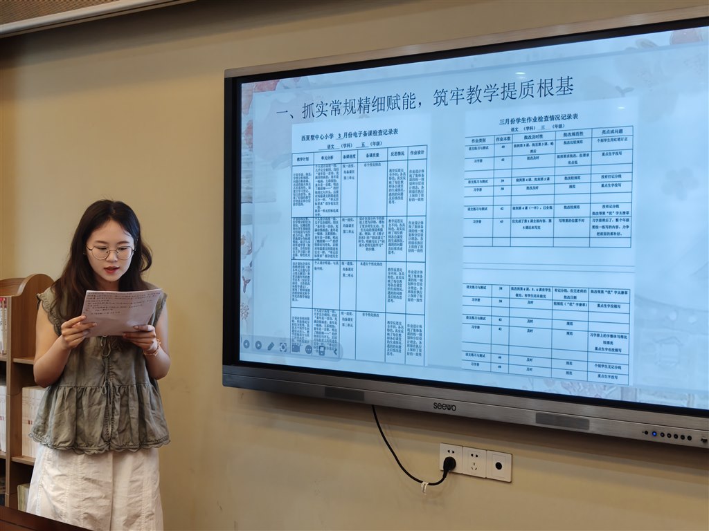 学科组长发言巢洁.jpg