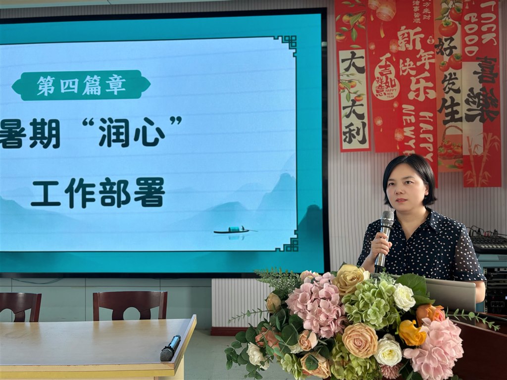 言校润心.JPG