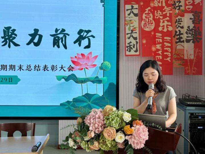 方校主持.jpg