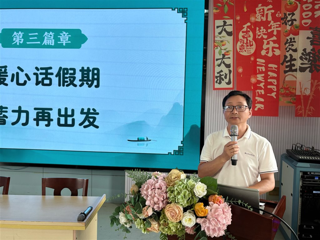 何校.JPG