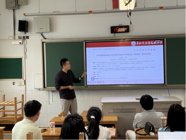 物理新锐第二次活动报道305.png