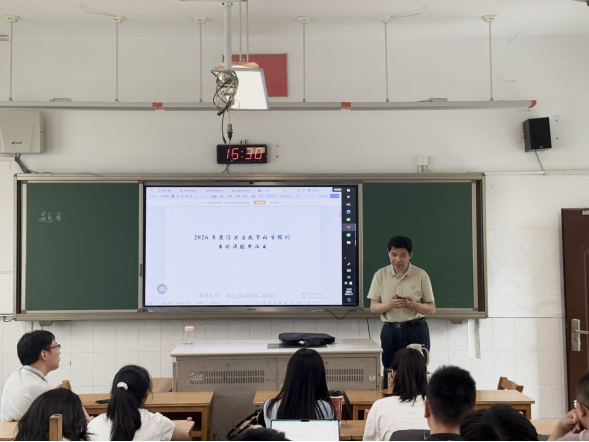 物理新锐第二次活动报道426.png