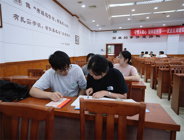 微信图片_20260815165203_806_4.jpg