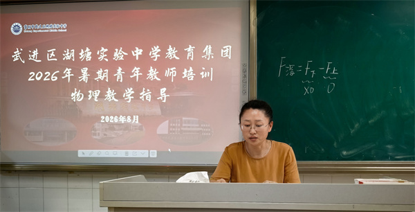 物理.jpg