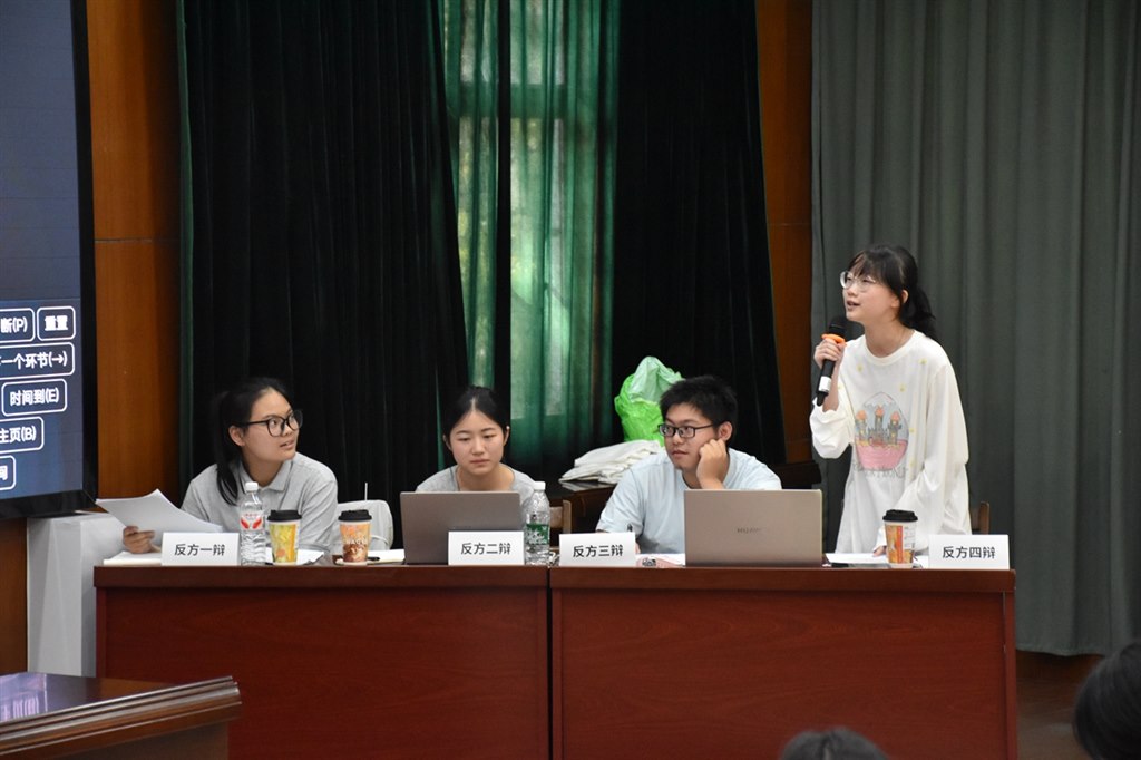 四辩发言.JPG