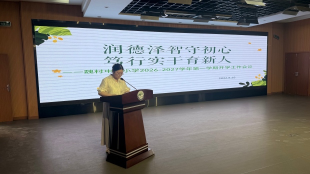 仇主持(1).jpg