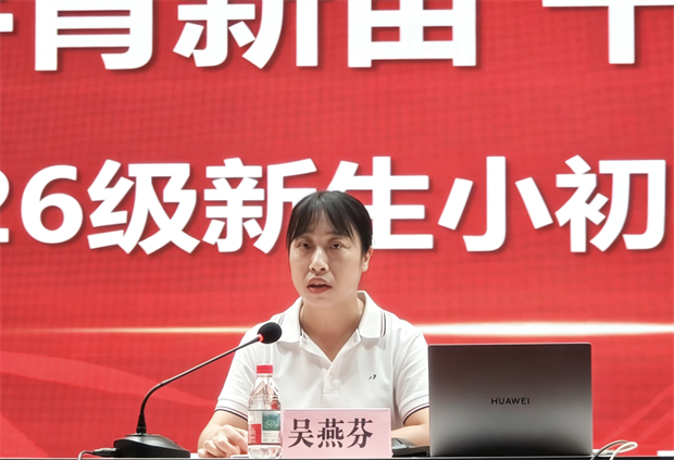 微信图片_20260825165308_138_241.png