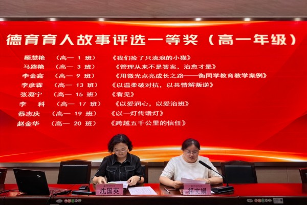 宣读表彰决定祁.jpg