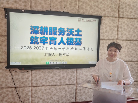 MEITU_20260826_080738834.jpg