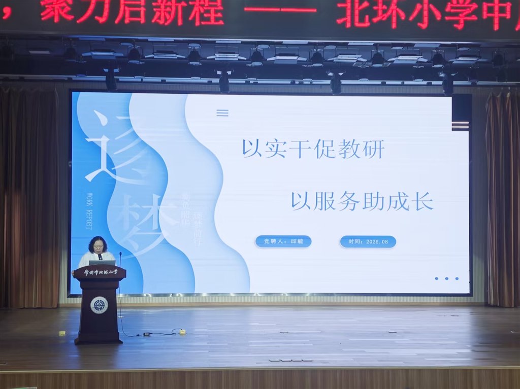 微信图片_20260825132204_614_26.jpg