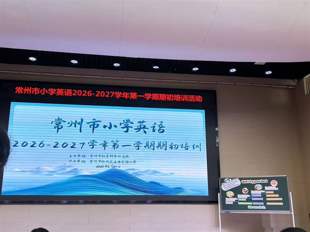 微信图片_20260831145728_1077_2.jpg