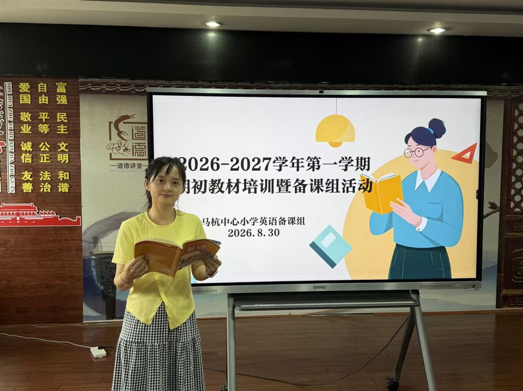 微信图片_20260831145713_1076_2.jpg