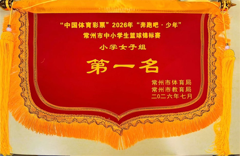 微信图片_20260903152736_1_91.jpg