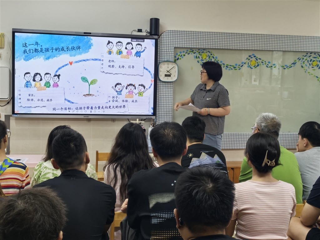 家长会4.jpg