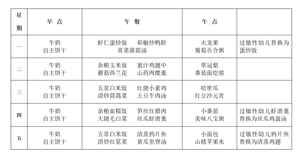 QQ20260904-141601.png