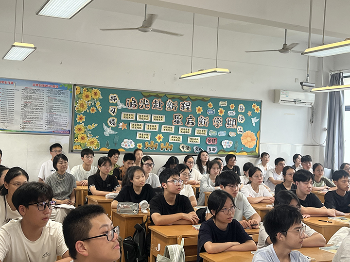 化学听课（杭校）.jpg