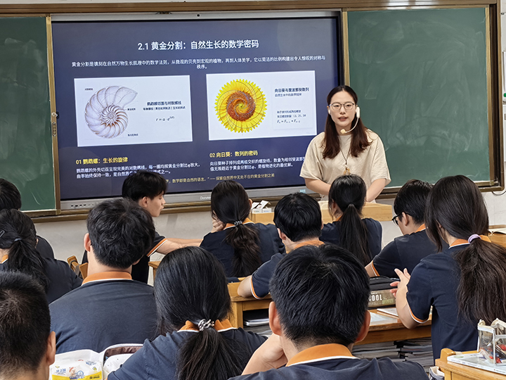 数学奚文欣.jpg