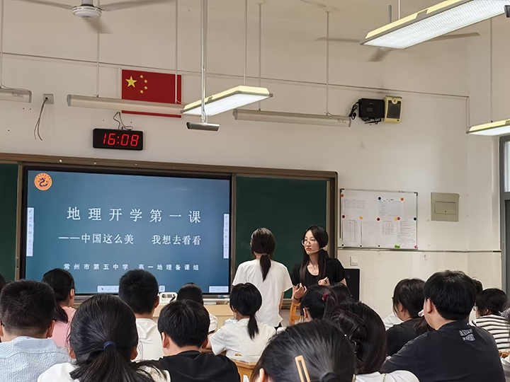 地理张彦钦.jpg