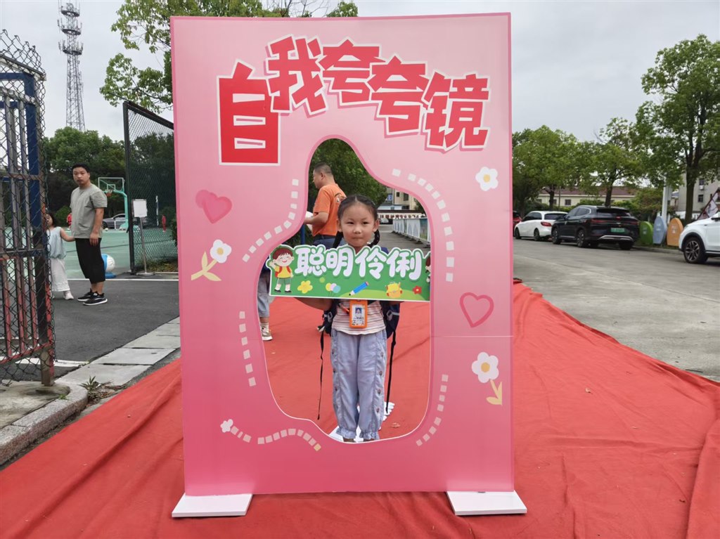 夸夸.jpg
