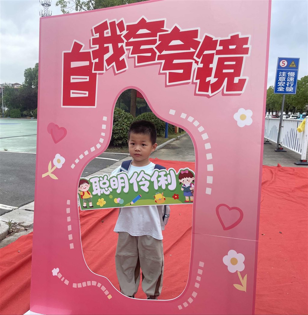夸夸2.JPG