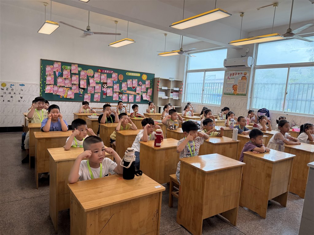 眼操.jpg