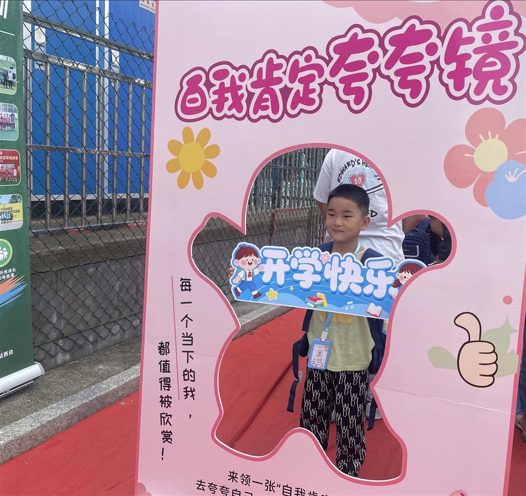 夸夸3.jpg