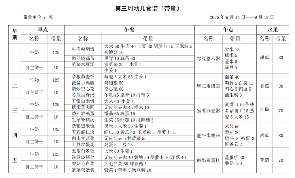 QQ20260911-134103.png