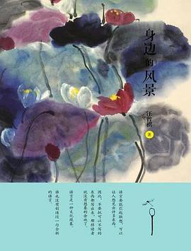 身边的风景 2.jpg