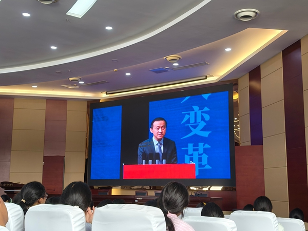 开学第一课.jpg