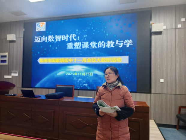 IMG_20251125_161357_副本.jpg