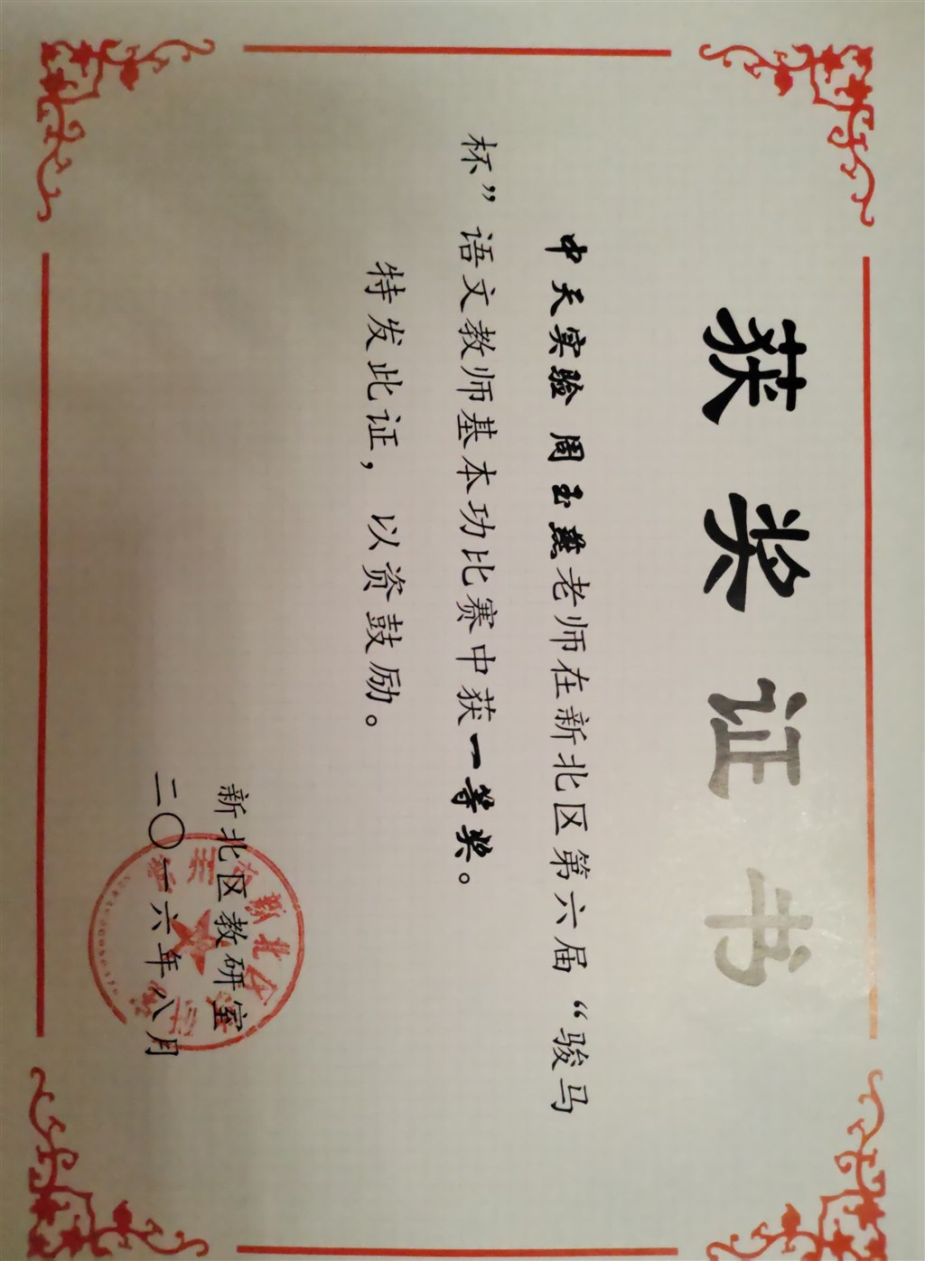 B482DA672D8AB247377B5E6ECCC49588.jpg