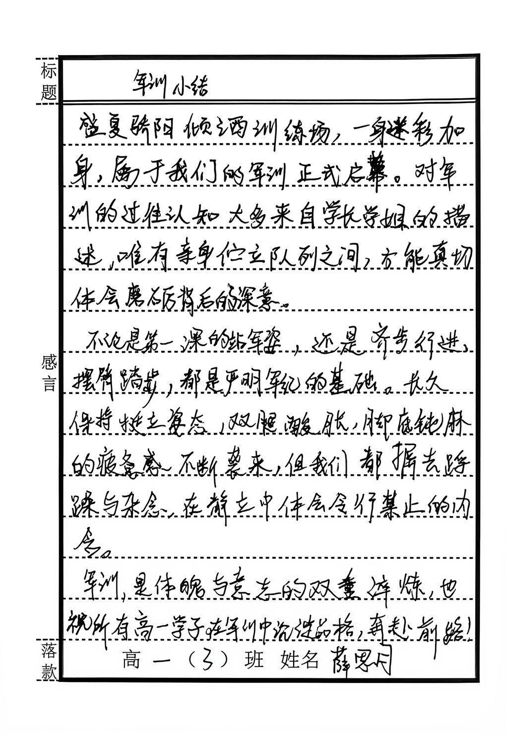 EC67F3893038AFC884A91DC78B539B64.jpg