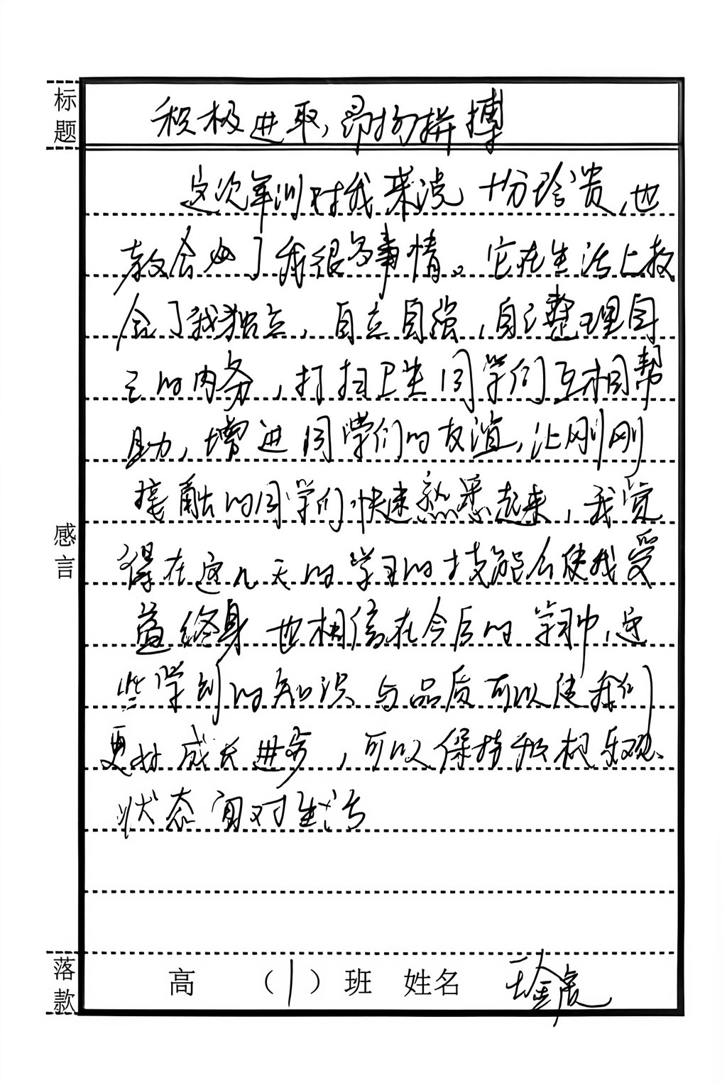 AD0270CA79C89A0F5274D13B124AD14E.jpg