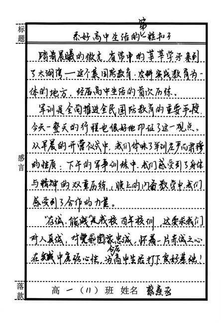 f9d23deedcb38325374ff1a57d8d36f5_0.jpg