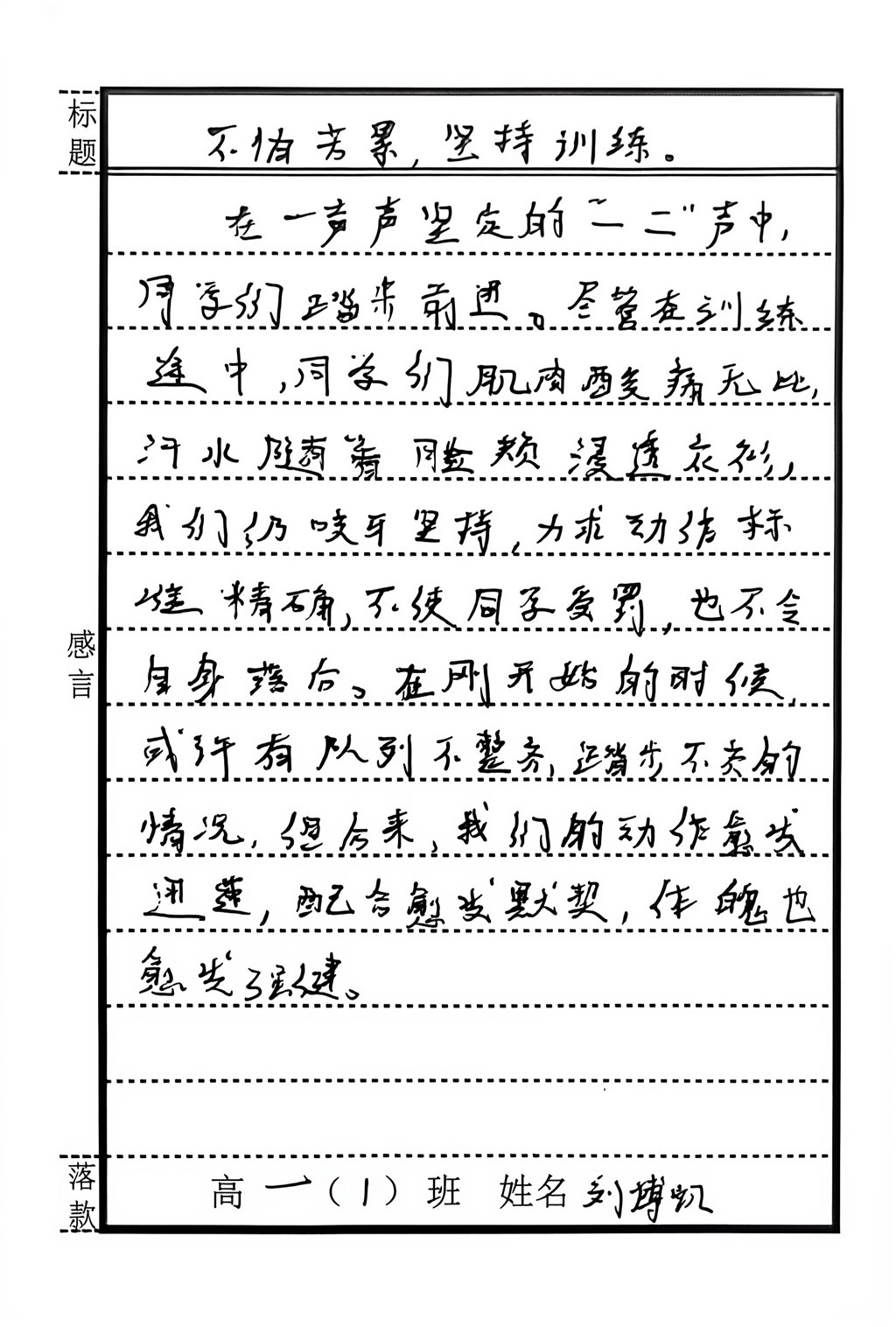 ECE8C657A5014EDD044753148DC591B7.jpg