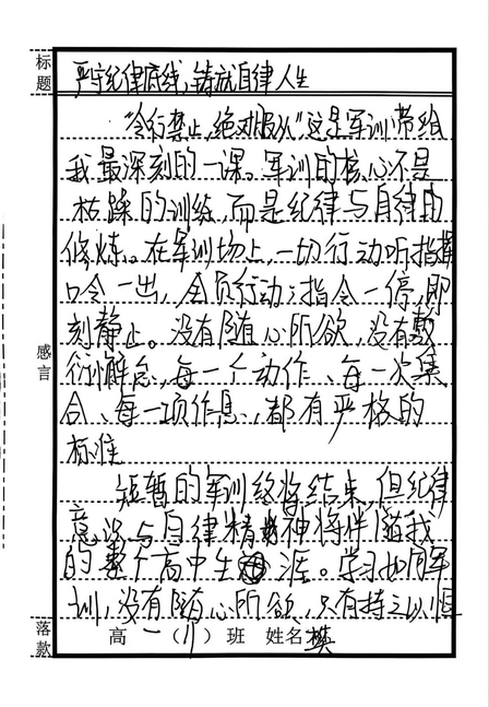 65b579202bd76d85932e9e4957422d66_0.jpg