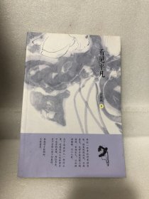 看见平凡  3.jpg