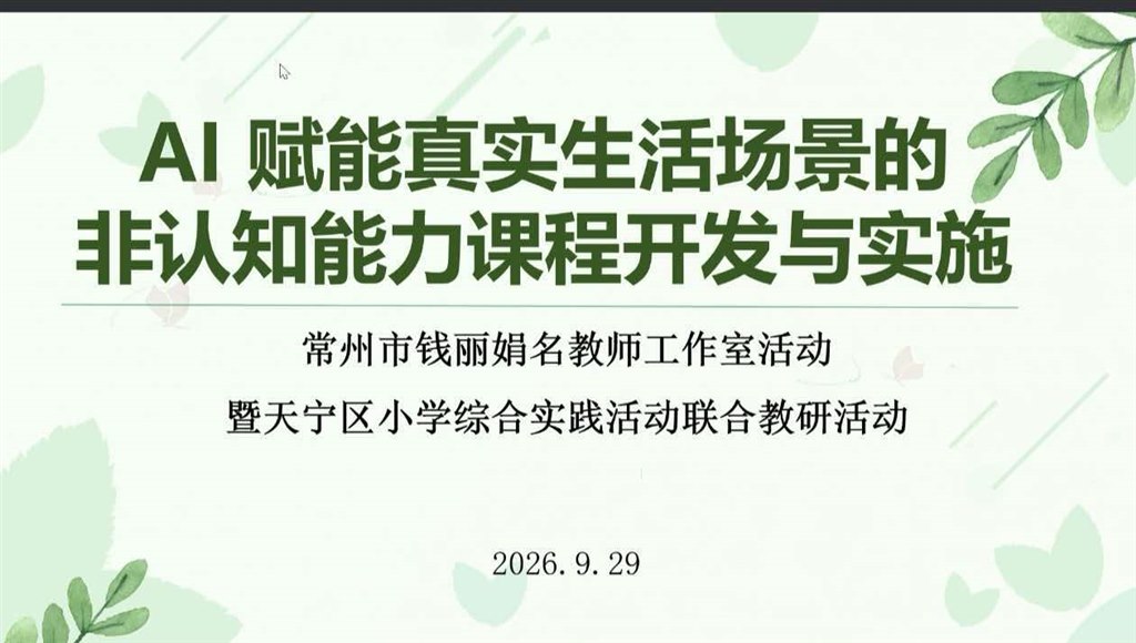 微信图片_20260929130011_63_517.jpg